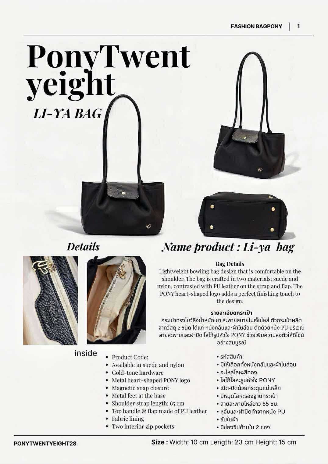 Pony Twentyeight Li-ya Nylon Bag