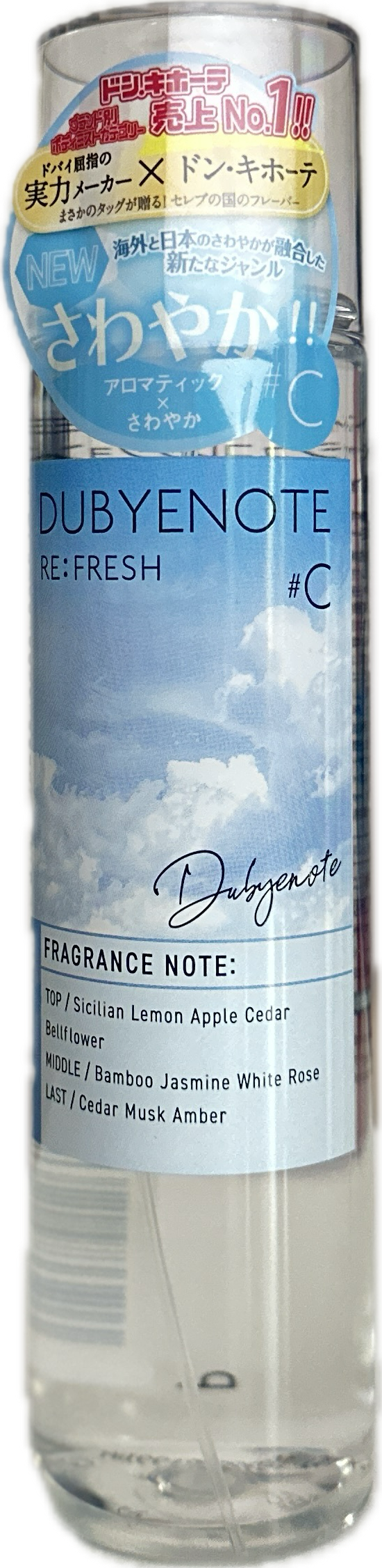 Dubyenote Body Mist ๐๐ถ0๐ฟ-๐๐ป๐๐ฝ๐ถ๐ฟ๐ฒ๐ฑ Scent direct from Japan Perfume