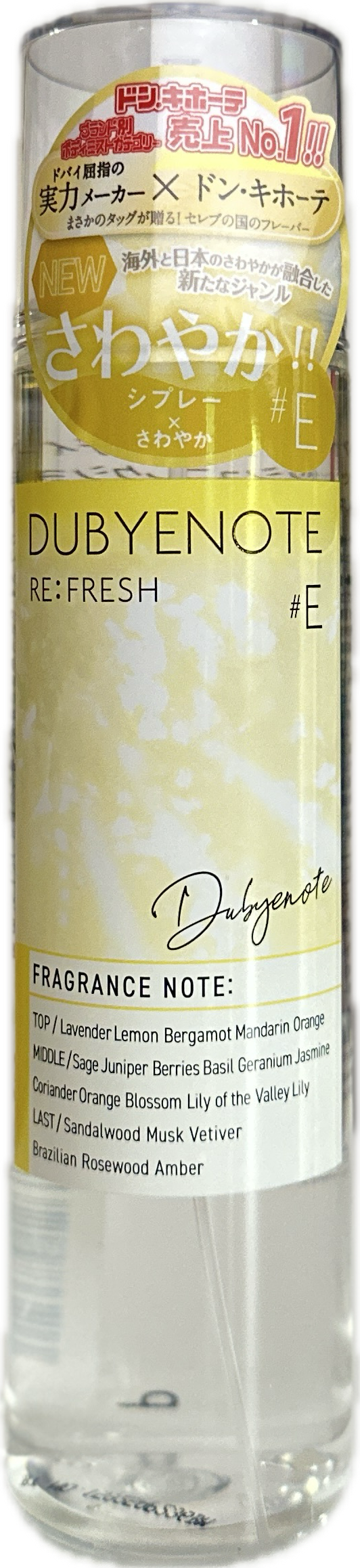 Dubyenote Body Mist ๐๐ถ0๐ฟ-๐๐ป๐๐ฝ๐ถ๐ฟ๐ฒ๐ฑ Scent direct from Japan Perfume