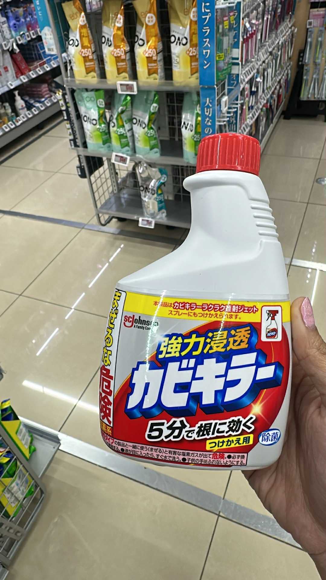 johnson & johnson Kabi Killer/Mold Killer/Mold Remover 400g