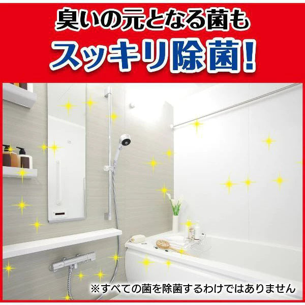 johnson & johnson Kabi Killer/Mold Killer/Mold Remover 400g