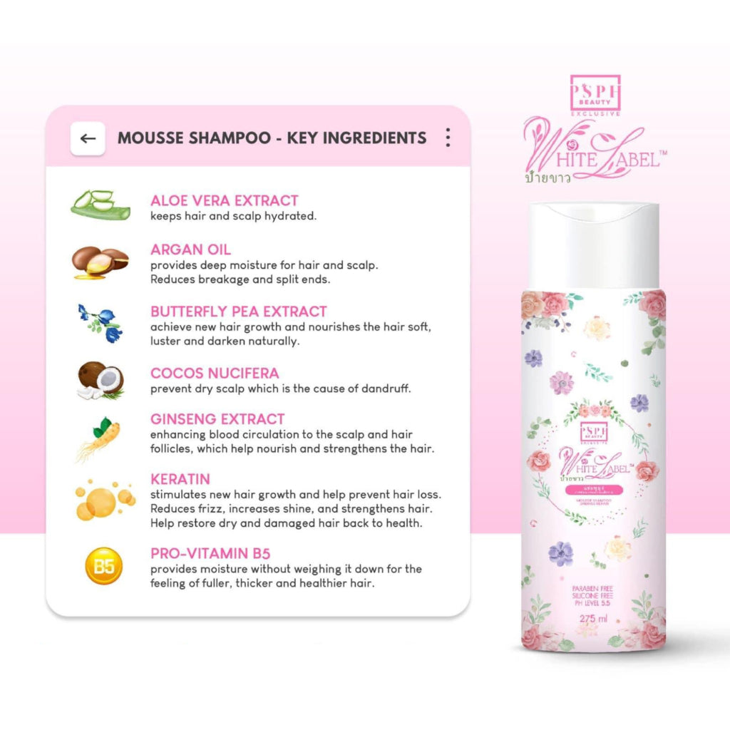 PSPH White Label Mousse Shampoo Damage Repair