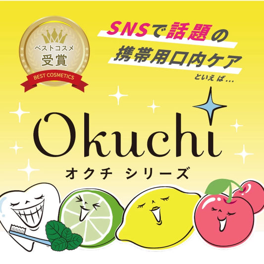 Vitat Japan Okuchi Lemon Mouthwash Halitosis care 5pcs