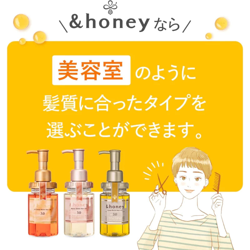 &HONEY_ Moist Repair Hair Oil 100ml/ for Frizzy Hair/ Dry Hair/ Moisturizing