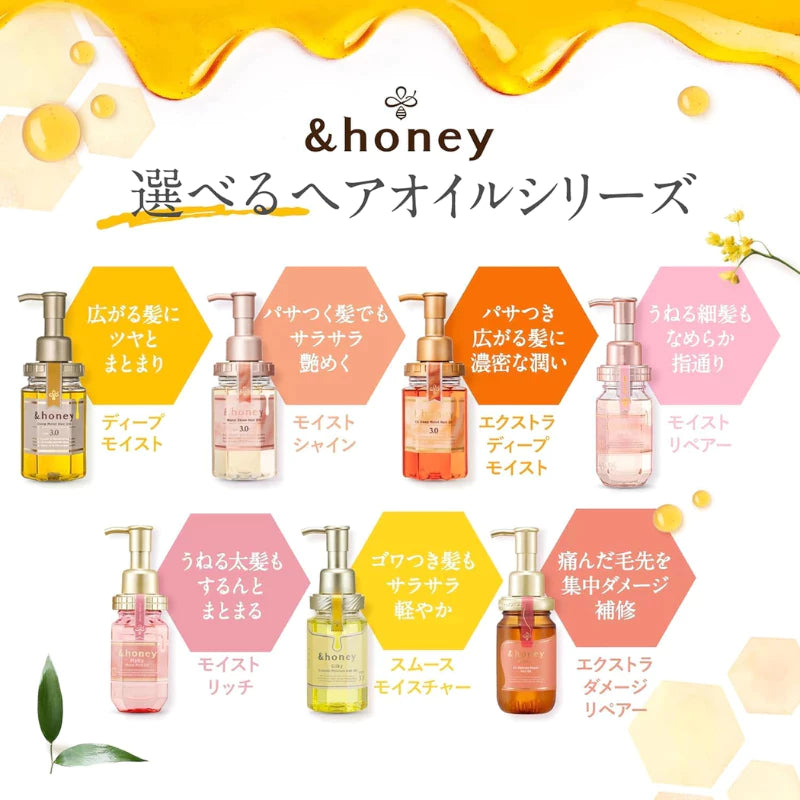 &HONEY_ Moist Repair Hair Oil 100ml/ for Frizzy Hair/ Dry Hair/ Moisturizing