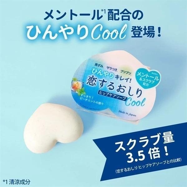 Pelican Peach Butt Soap Hip Care Scented Exfoliate Whitening Hip Care Soap Exfoliating Anti-Melanin