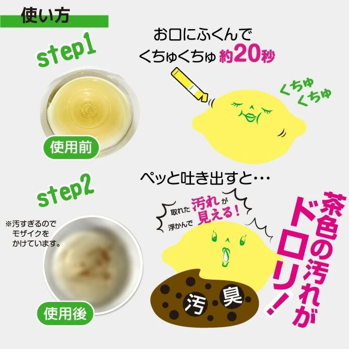 Vitat Japan Okuchi Lemon Mouthwash Halitosis care 5pcs