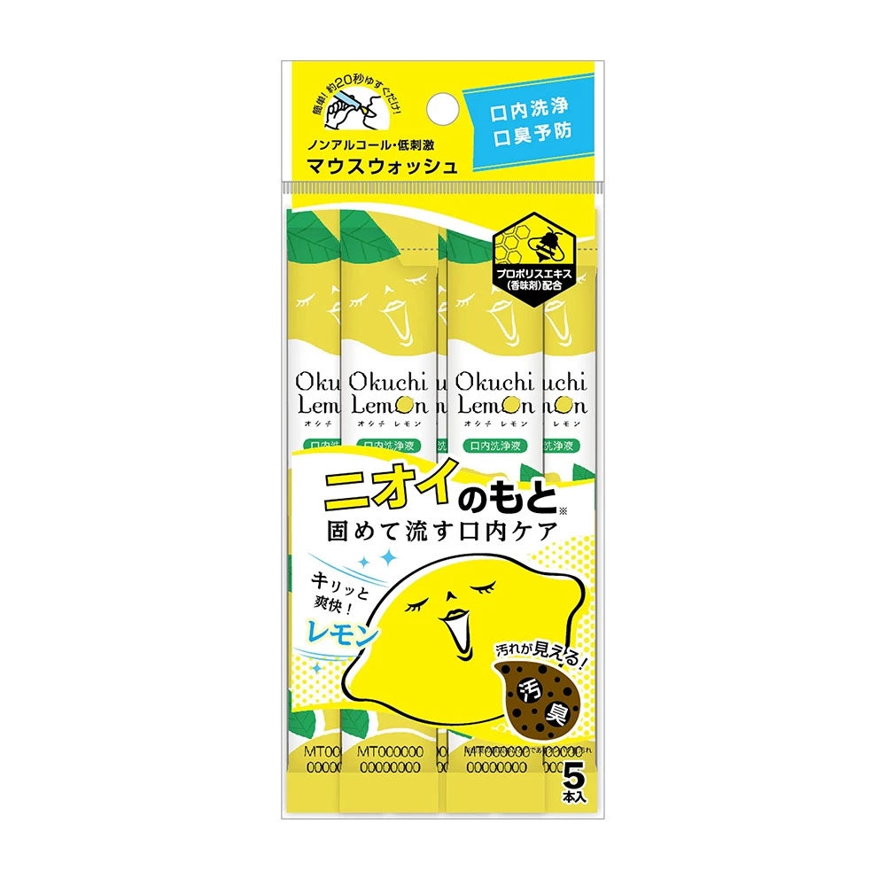 Vitat Japan Okuchi Lemon Mouthwash Halitosis care 5pcs