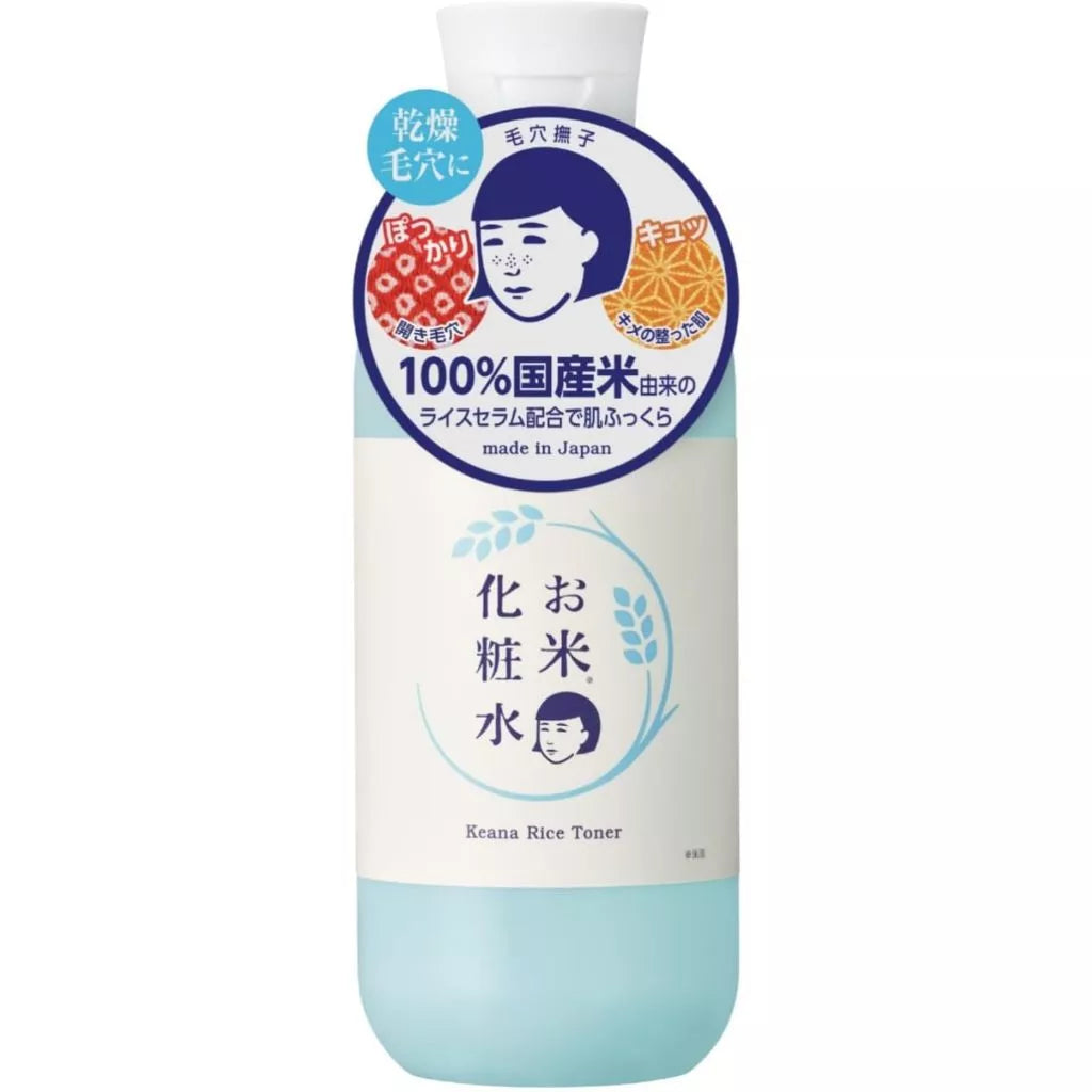 Keana Nadeshiko Pore Care Series - Rice Lotion| Rice PAc | Sheet Mask 【Handcarried from Japan】
