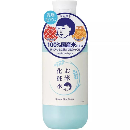 Keana Nadeshiko Pore Care Series - Rice Lotion| Rice PAc | Sheet Mask 【Handcarried from Japan】