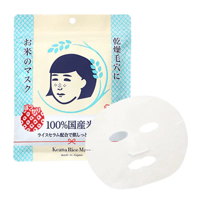 Keana Nadeshiko Pore Care Series - Rice Lotion| Rice PAc | Sheet Mask 【Handcarried from Japan】